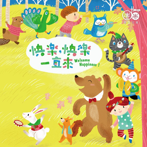 70岁老太岳把腿岔开小说
