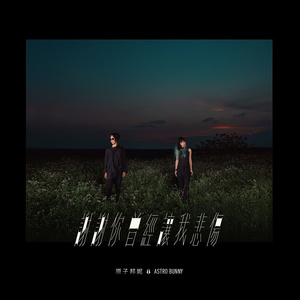 70岁老太岳把腿岔开小说
