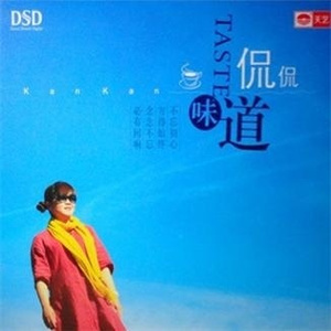 70岁老太岳把腿岔开小说
