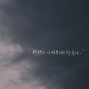 70岁老太岳把腿岔开小说
