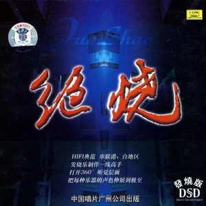 70岁老太岳把腿岔开小说
