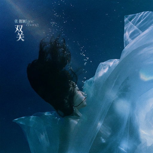 70岁老太岳把腿岔开小说
