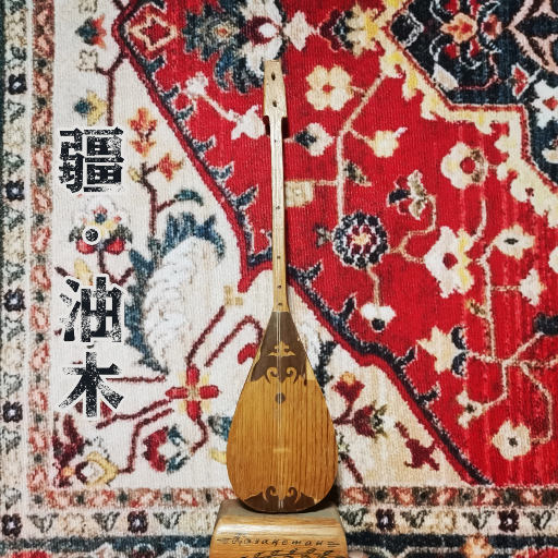 70岁老太岳把腿岔开小说
